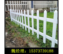塑鋼PVC護(hù)欄 現(xiàn)代圍護(hù)材料的革新選擇