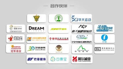 首戰(zhàn)告捷，健康啟航 第一屆全國減肥達(dá)人公益挑戰(zhàn)賽“重磅”開賽