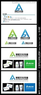 文化傳播新視角 博愛公司的Logo設(shè)計與理想尋找之旅