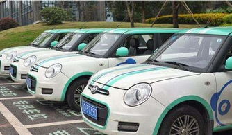 共享汽車 科技驅動下的出行革命與真相